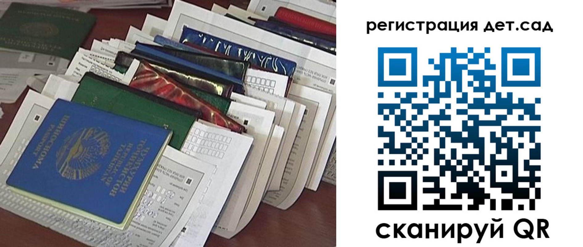 где прописаться в Чебоксарах