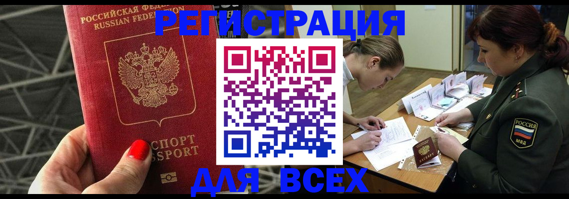 пропишу в квартире в Чебоксарах